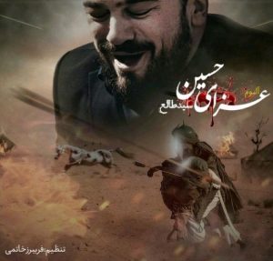 سید طالع برادیگاهی قارا گی سسله یا حسین